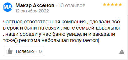 Заголовок