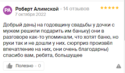 Заголовок
