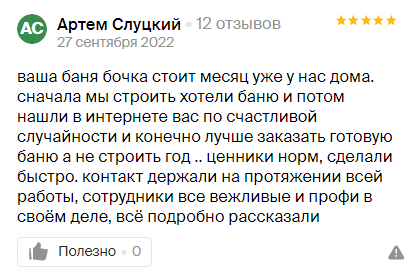 Заголовок