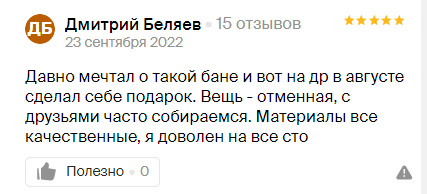 Заголовок