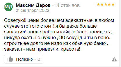 Заголовок
