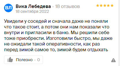Заголовок