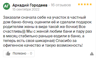 Заголовок
