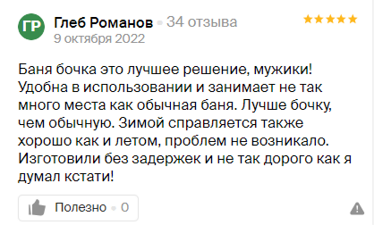 Заголовок