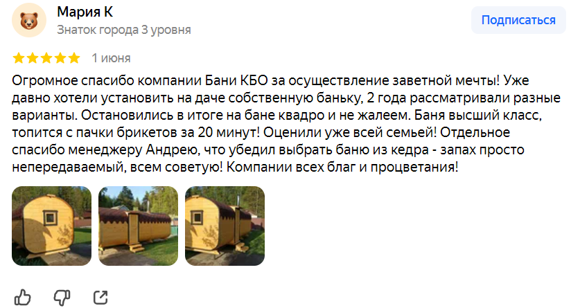 Заголовок