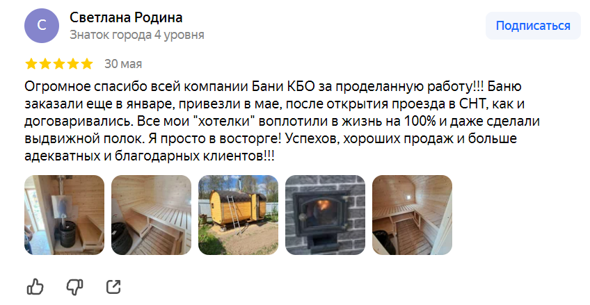 Заголовок