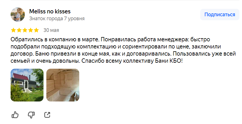 Заголовок