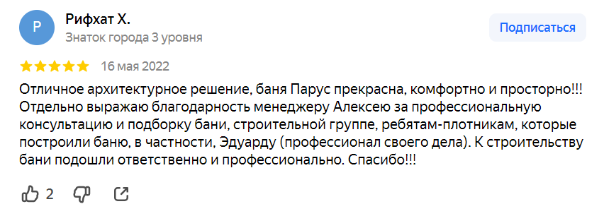 Заголовок