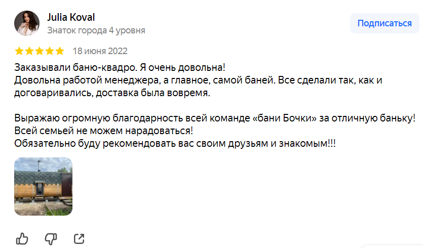 Заголовок