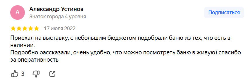 Заголовок