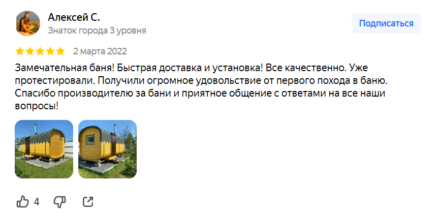 Заголовок